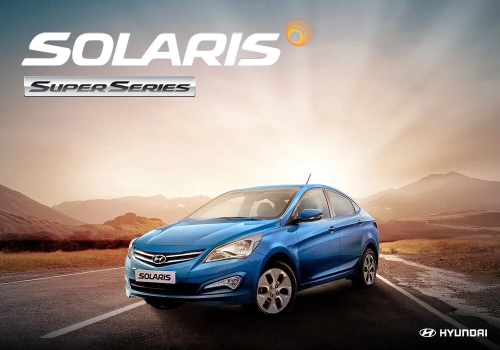 Магазин хендай солярис. Hyundai Solaris. Hyundai Solaris Солярис. Hyundai Solaris 2016 super Series. Hyundai Solaris комплектация super Series.