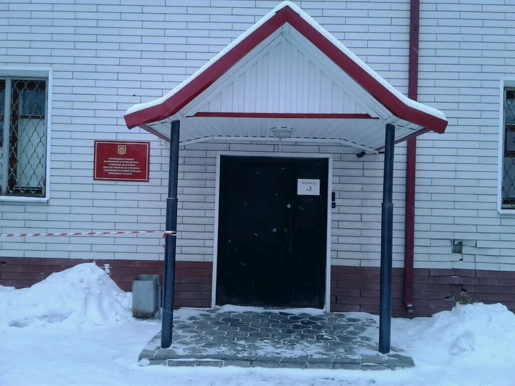 карла либкнехта 22 нижний тагил. нижний тагил диспетчерская. задержания александра судакова на вые нижний тагил. мира 53 нижний тагил го и чс. еддс нижний тагил.