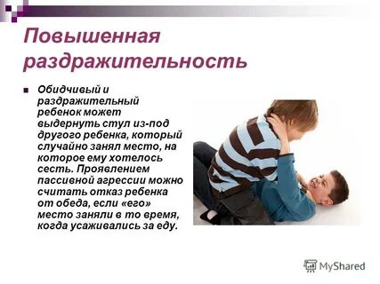 Пассивный рассказы
