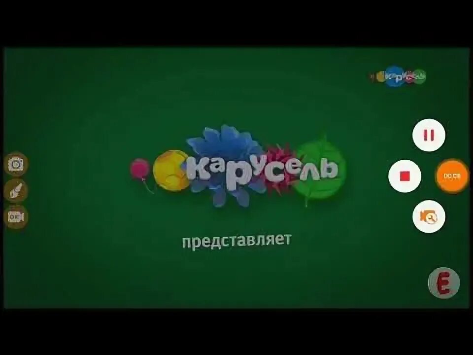 Заставка карусель 2017. Карусель заставка. Карусель анонсы.