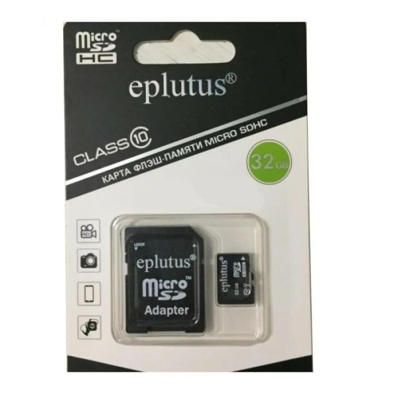 Флешка Eplutus 32. Карта памяти для видеорегистратора 32 ГБ. Карта памяти Netac 32 ГБ. Флешка в видеорегистратор 32 ГБ.