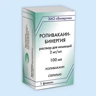 Ропивакаин