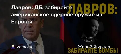 Сша забрали