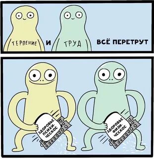 Картинка трудоголика прикольная