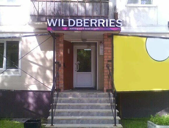 проспект 50 октября г дальнегорск. проспект 50 лет октября 73 дальнегорск. проспект 50 лет октября 61 дальнегорск. дальнегорск проспект 50 лет октября. магазин шанс дальнегорск проспект 50 лет октября.