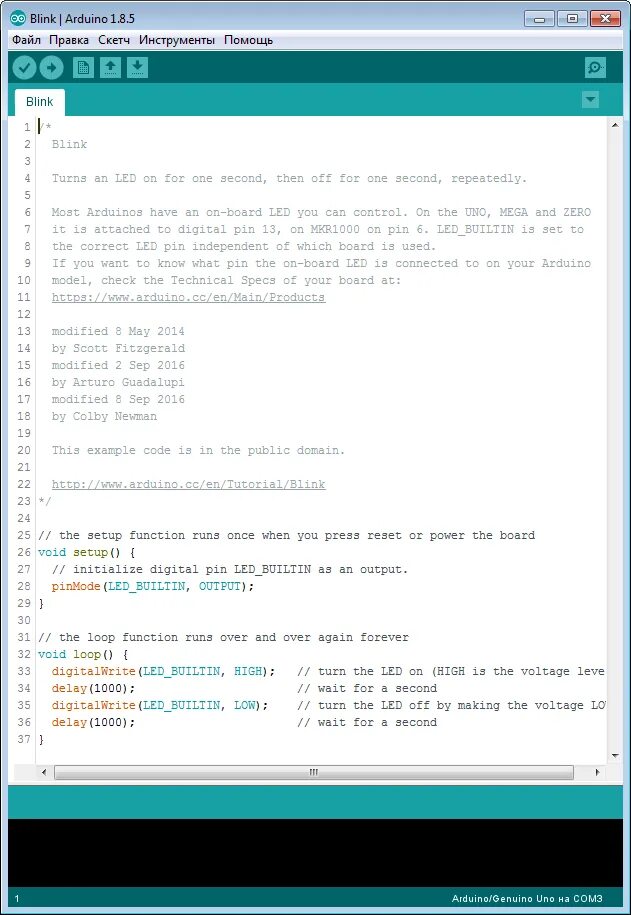 Arduino скетч. Программный код для ардуино уно. Ардуино скетчи примеры. Скетч кода для ардуино. Пример программы для ардуино уно.