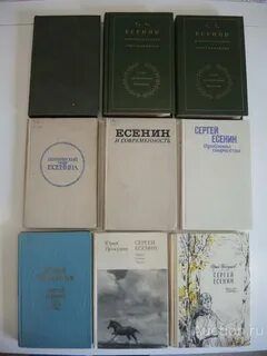 Есенин воспоминание