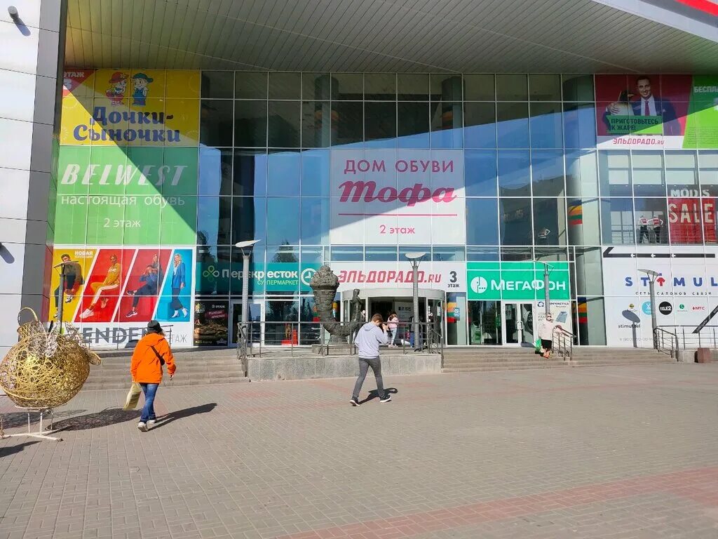 профсоюзная 1б. волжский профсоюзов 1б планета. профсоюзов 1 волжский. профсоюзов 1 волжский. волжский бульвар профсоюзов 1б.