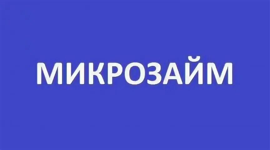 Юла банк