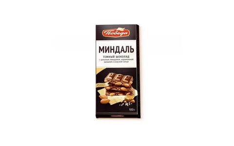 Шоколад горький с солью победа