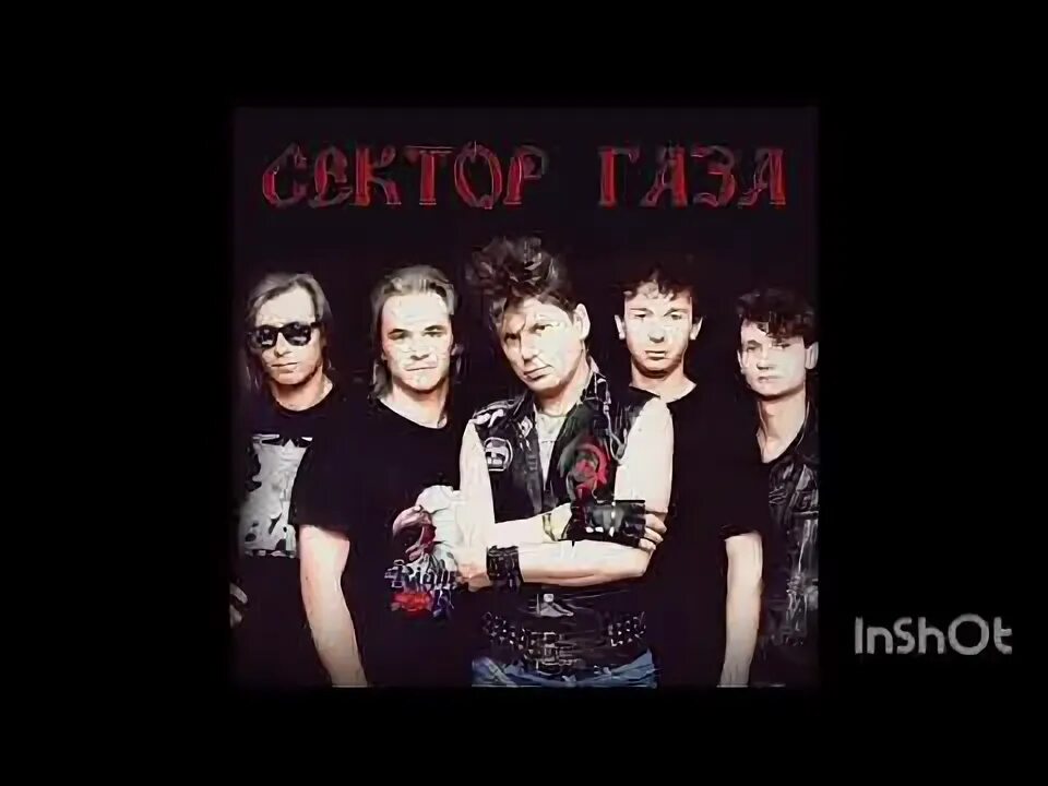 Давинагаз. Песня газ. Дави на газ. Слушать песню по газам. Слушать песню по газам.