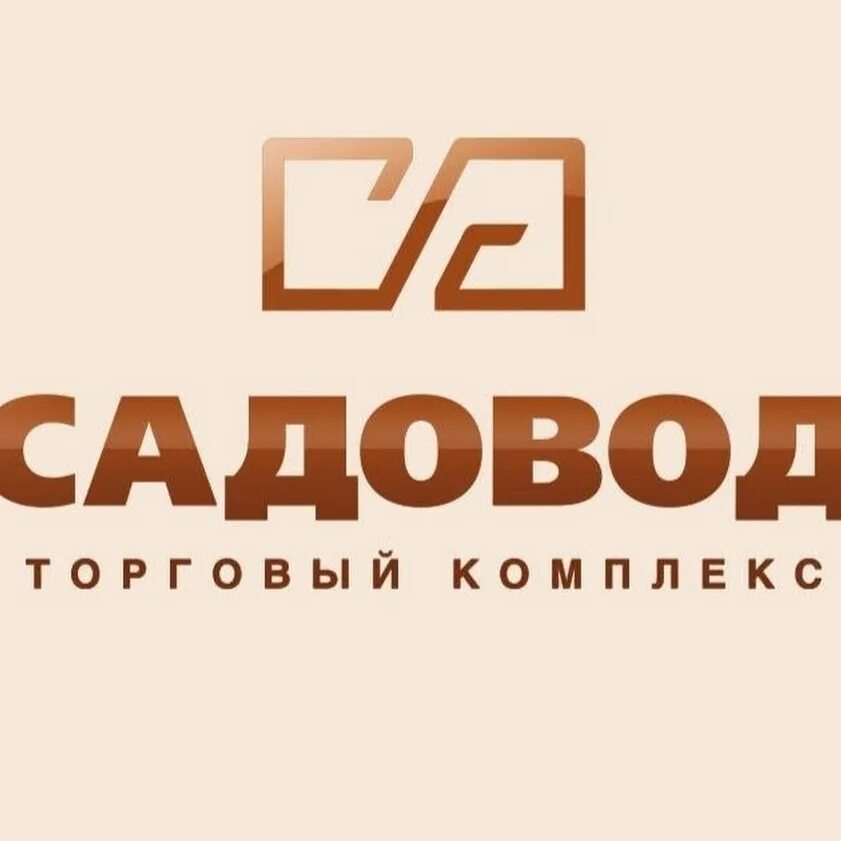 посредник южные ворота