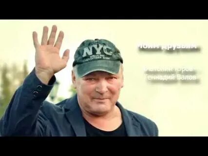Валов групп