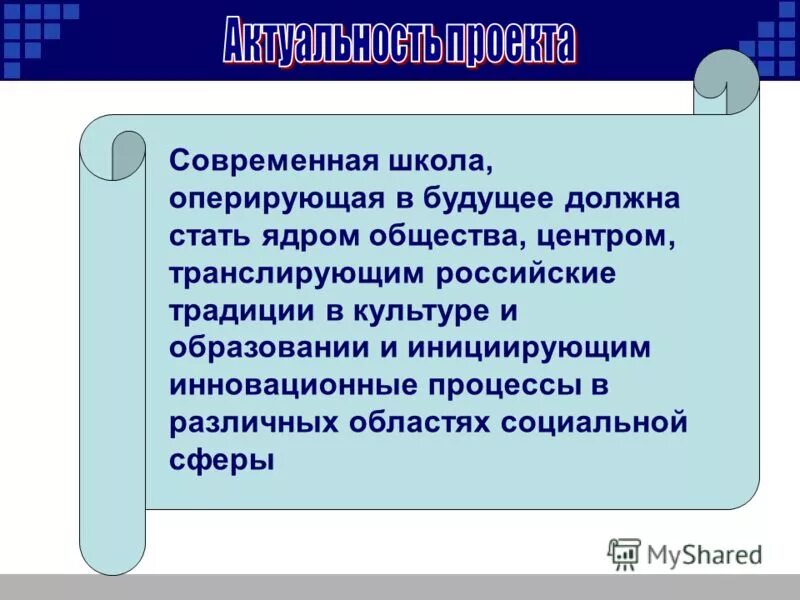 ядро общества. конституция победившего социализма политическая основа. соотношение понятий государственная власть и политическая власть. страны мировой системы. кпсс руководящая и направляющая сила.