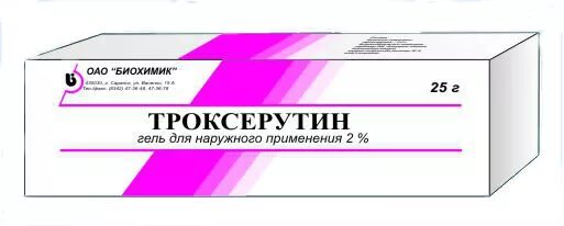 Гель троксерутин от чего. Троксерутин гель. троксерутин биохимик. троксерутин гель на латыни. мазь тракторусин.