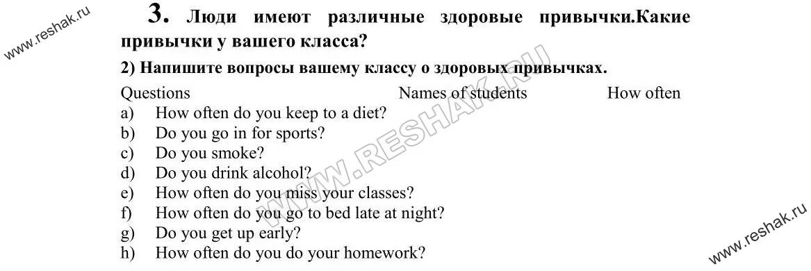 Английский 9 класс страница 48. Контрольные тетради по английскому 9 класс. Гдз английский 9 кузовлев. Контрольные задания по английскому 9 класс кузовлев. Аудирование по английскому 2 класс тетрадь рабочая.