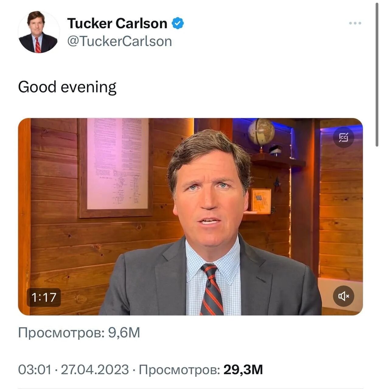 Карлсон телеграмм на русском. Tucker carlson. журналист tucker carlson. такер фокс ньюс. такер карлсон фото.