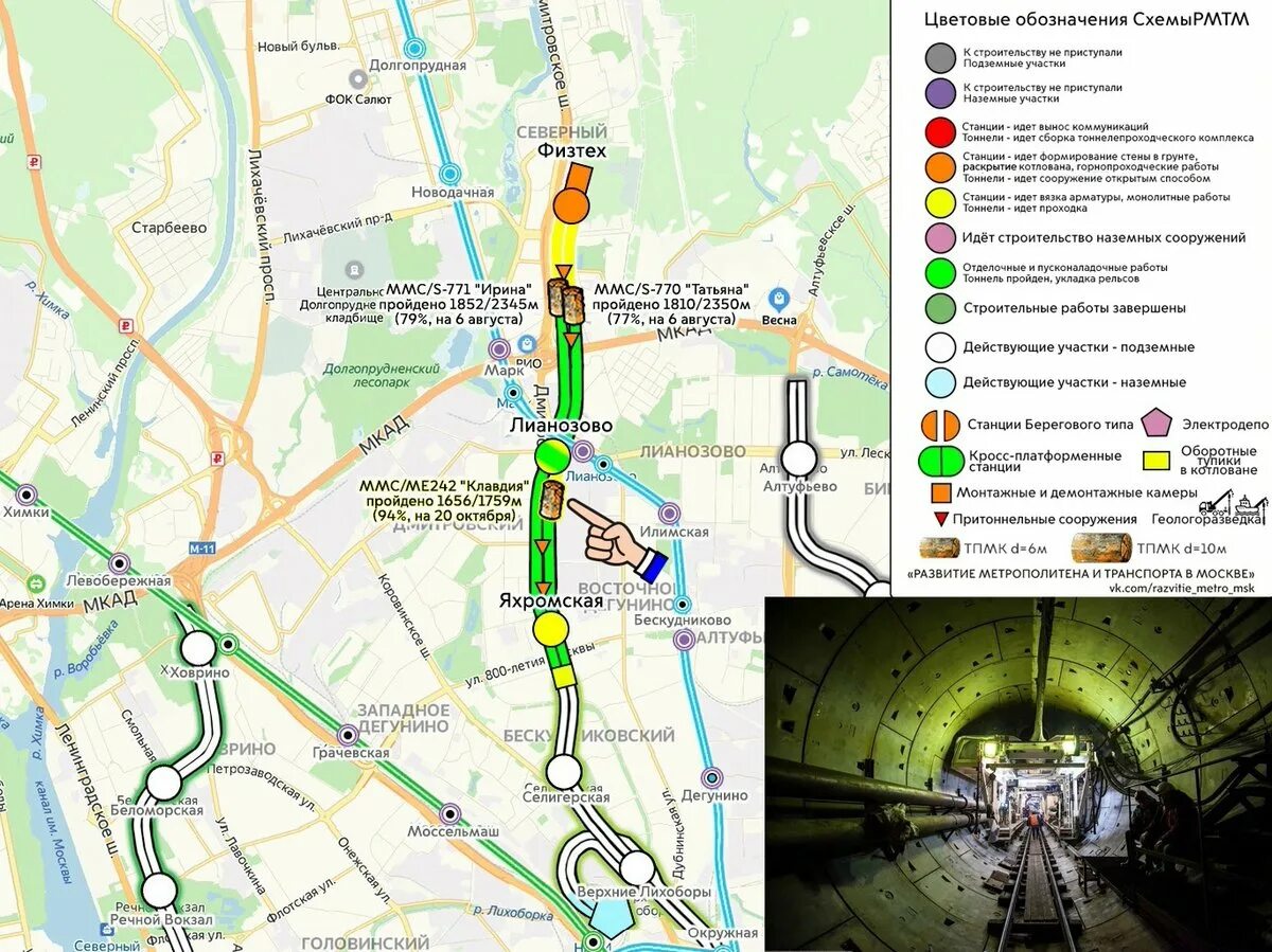 Станция метро Яхромская (ул. 800-летия Москвы. Метро Лианозово и Яхромская. Лианозово Люблинско-Дмитровской линии. Яхромская станция метро проект.