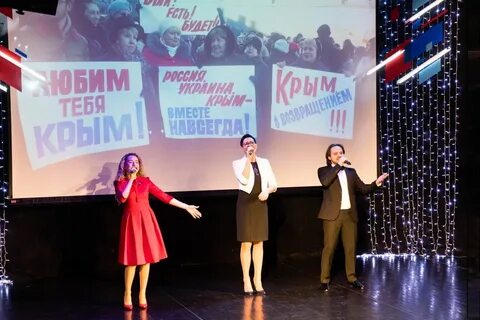 Концерты в крыму 2024