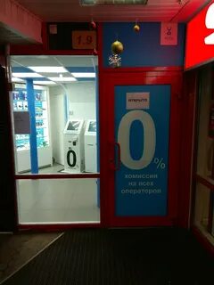 Салон связи йота