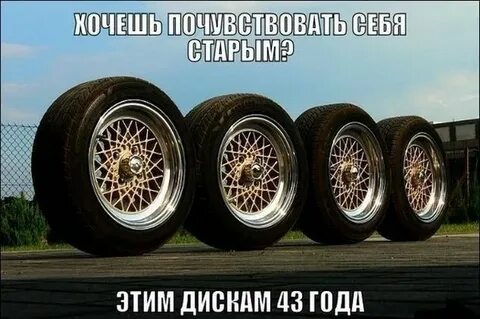 Приколы про резину