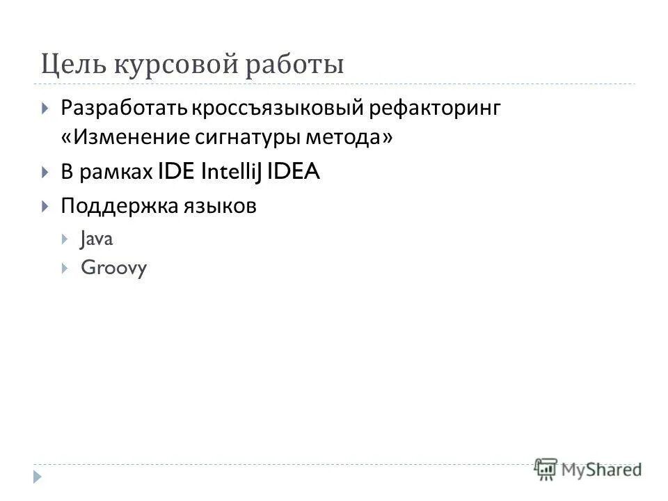Сигнатура конструктора. Сигнатура это в информатике. Сигнатура конструктора. Определение конструктора класса. Перегрузка конструкторов с++.