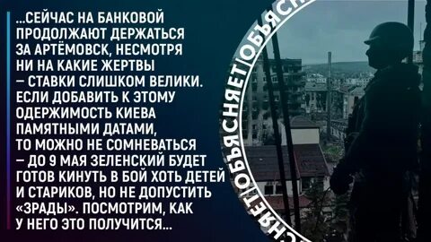 Продолжи держи