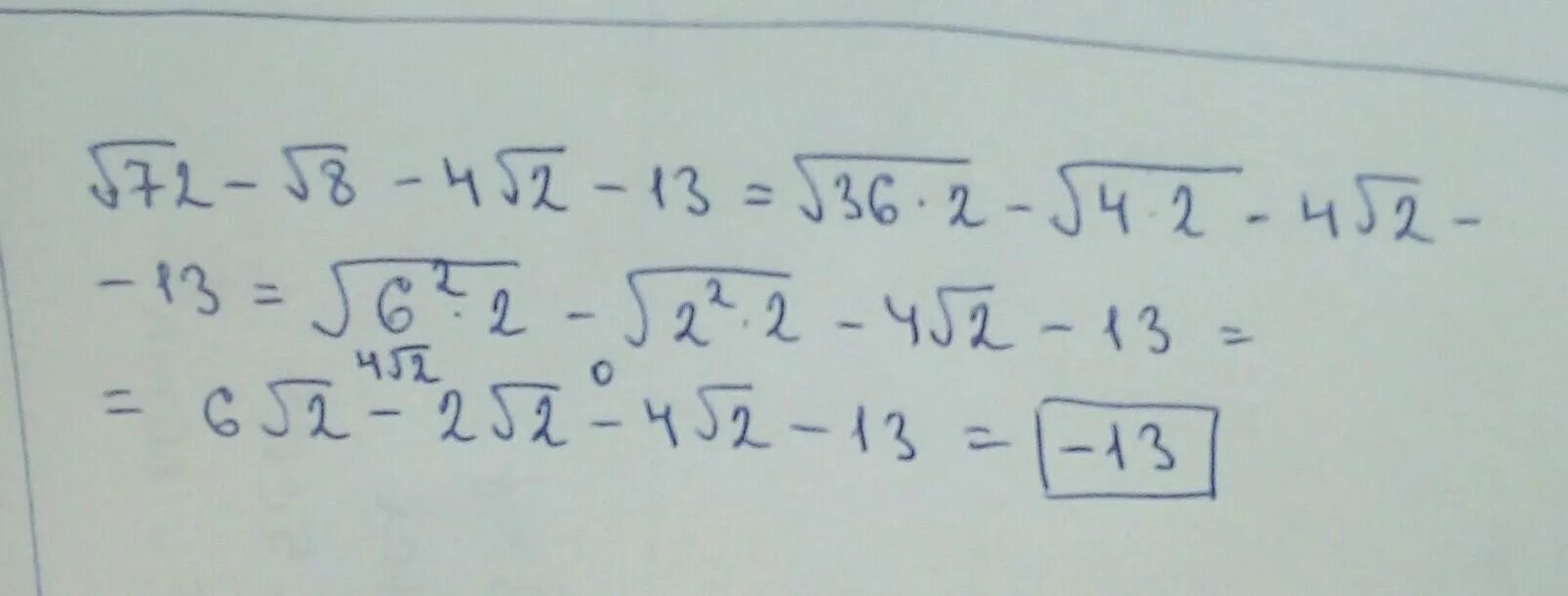 Корень из 4 равно минус 2. Корень 13 корень 2 корень 13 корень 2. Корень 2 корень 8 +4 корень 2. (Корень13-корень8)(корень13+корень8). Корень 72 умножить на корень 2.