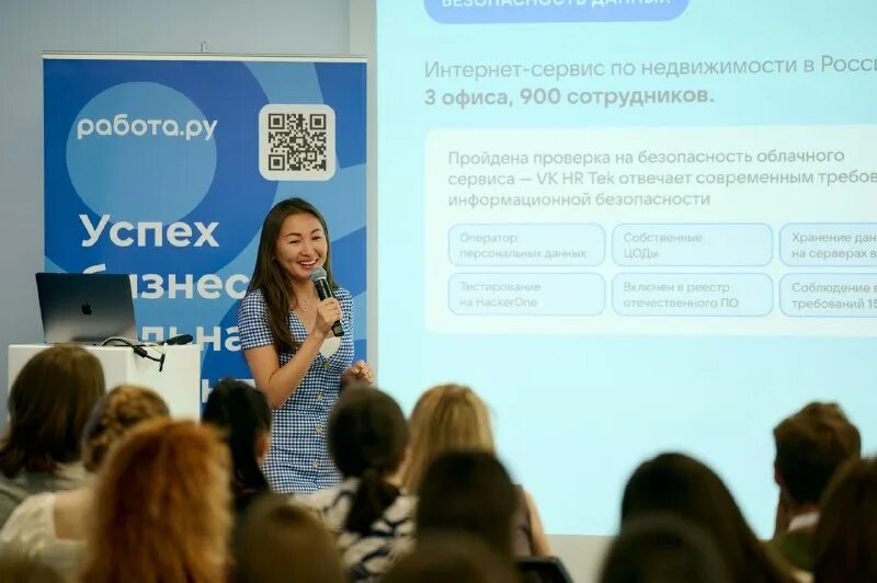 Hr tek регистрация. Hr tek регистрация. Вк кэдо. Safemobile лого. Hr tek регистрация.