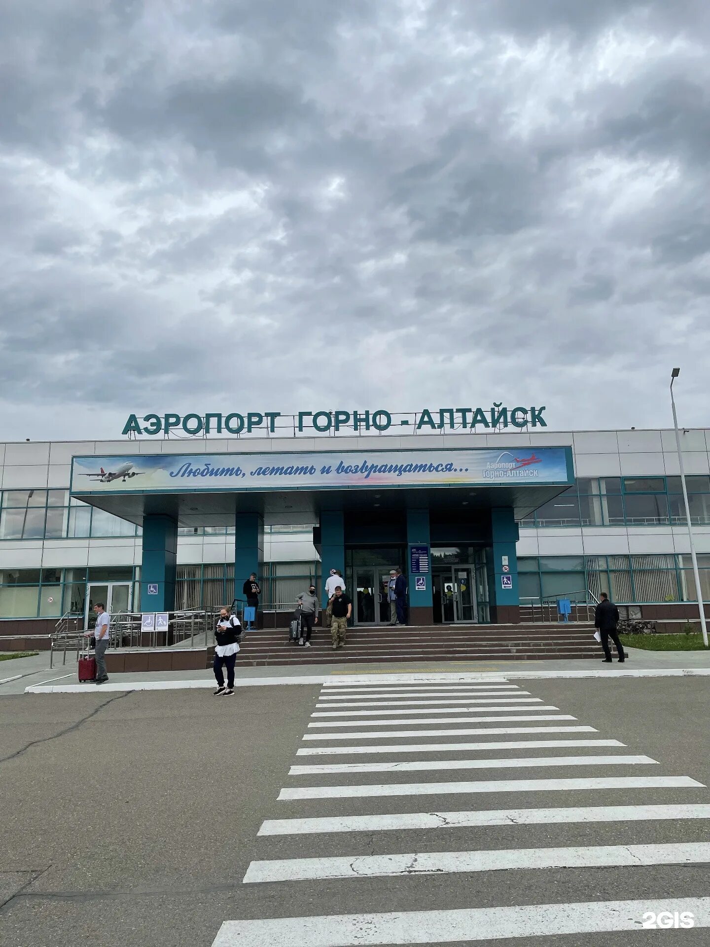 Аэропорт Горно-Алтайск. Аэропорт Горно-Алтайск фото. Аэропорт в Горно-Алтайске название. Аэропорт Горно-Алтайск сувениры.