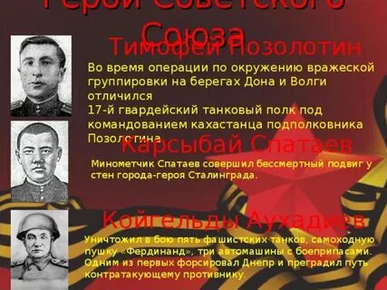 Окружение группировки