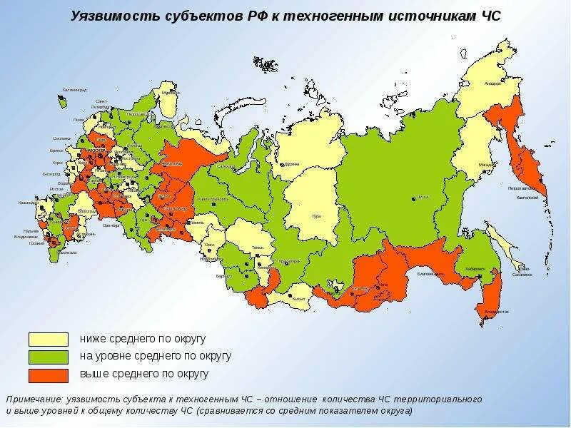 Куда в основном. Карта техногенной нагрузки. Техногенные субъекты. ЧС В одном субъекте РФ. Субъекты РФ И их техногенные нагрузки.