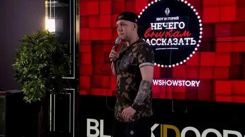 Шоу историй 3