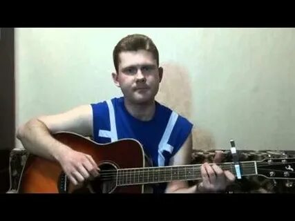 Подари кавер