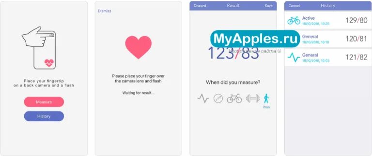 Настроить погоду на айфоне. Измеритель давления приложение. Приложение мое давление на айфоне. Айфон 13 настройки. Датчик измерения давления миниатюрный.