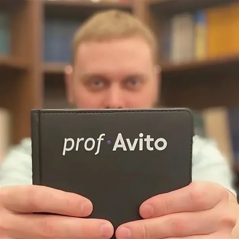Alex prof авито. Alex prof авито