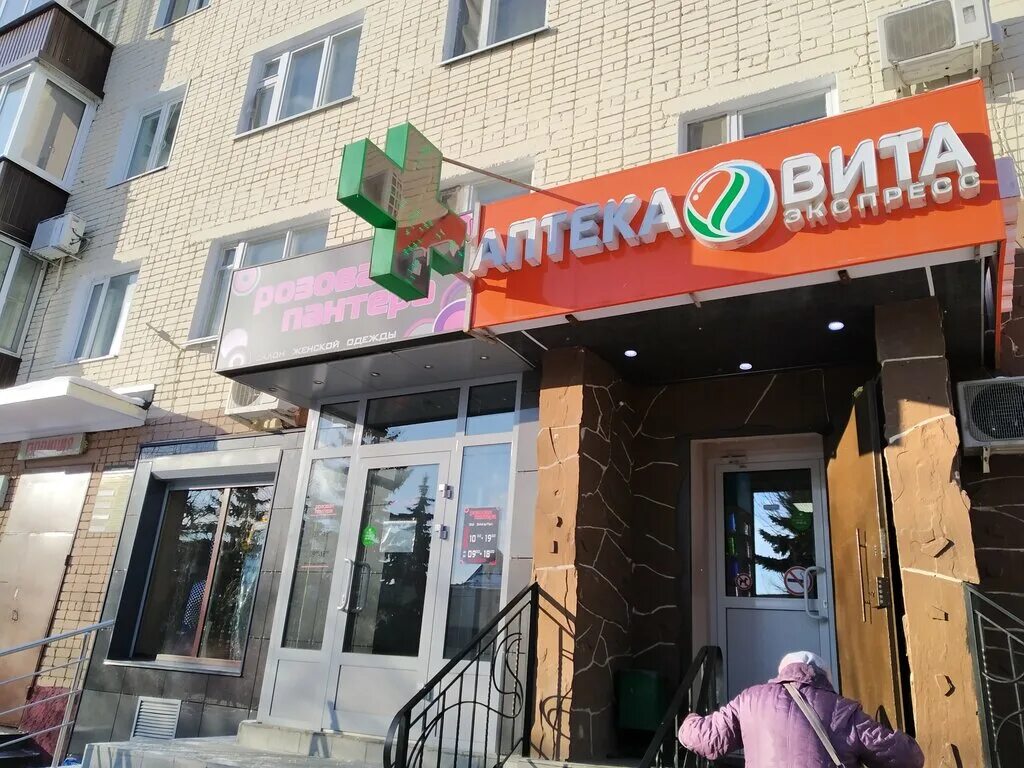 Больше не работает: Касса № 1, микрофинансовая организация, Республика Татарстан