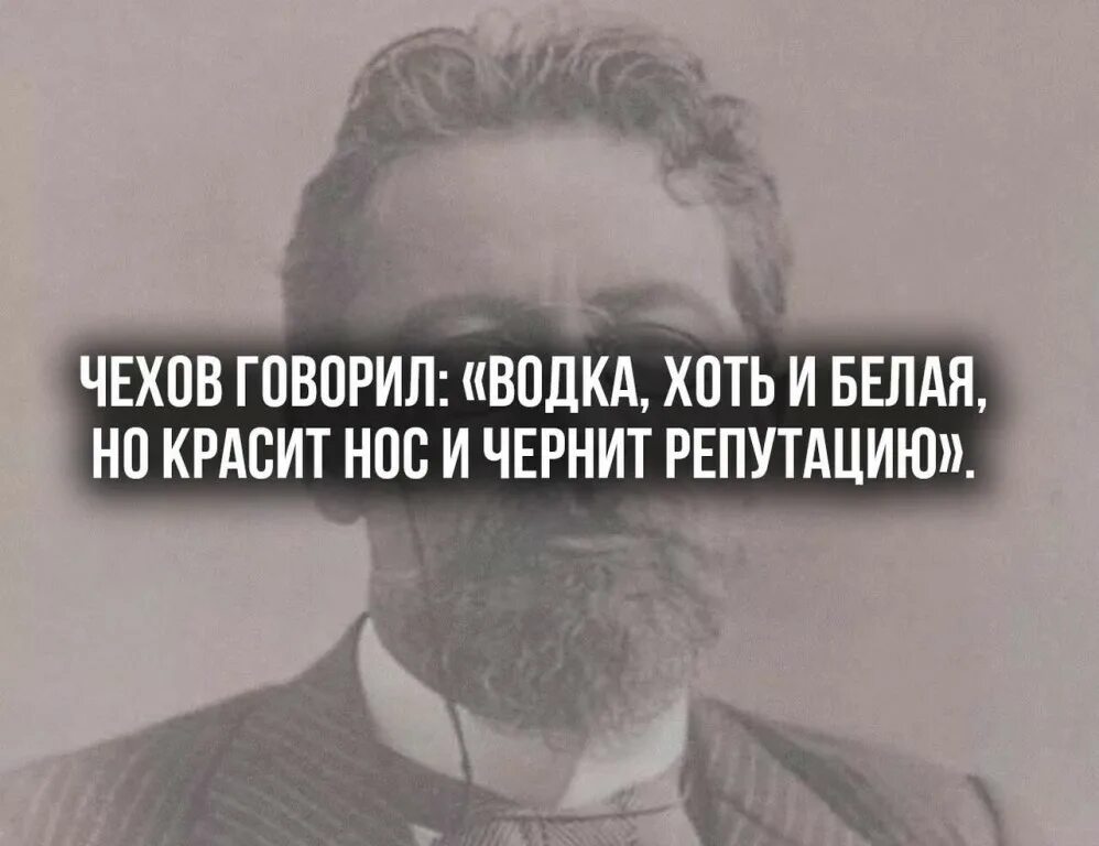 кроссворд по биологии с вопросами. а. бернард шоу бикфордов шнур. толстой о пьянстве. чехов).