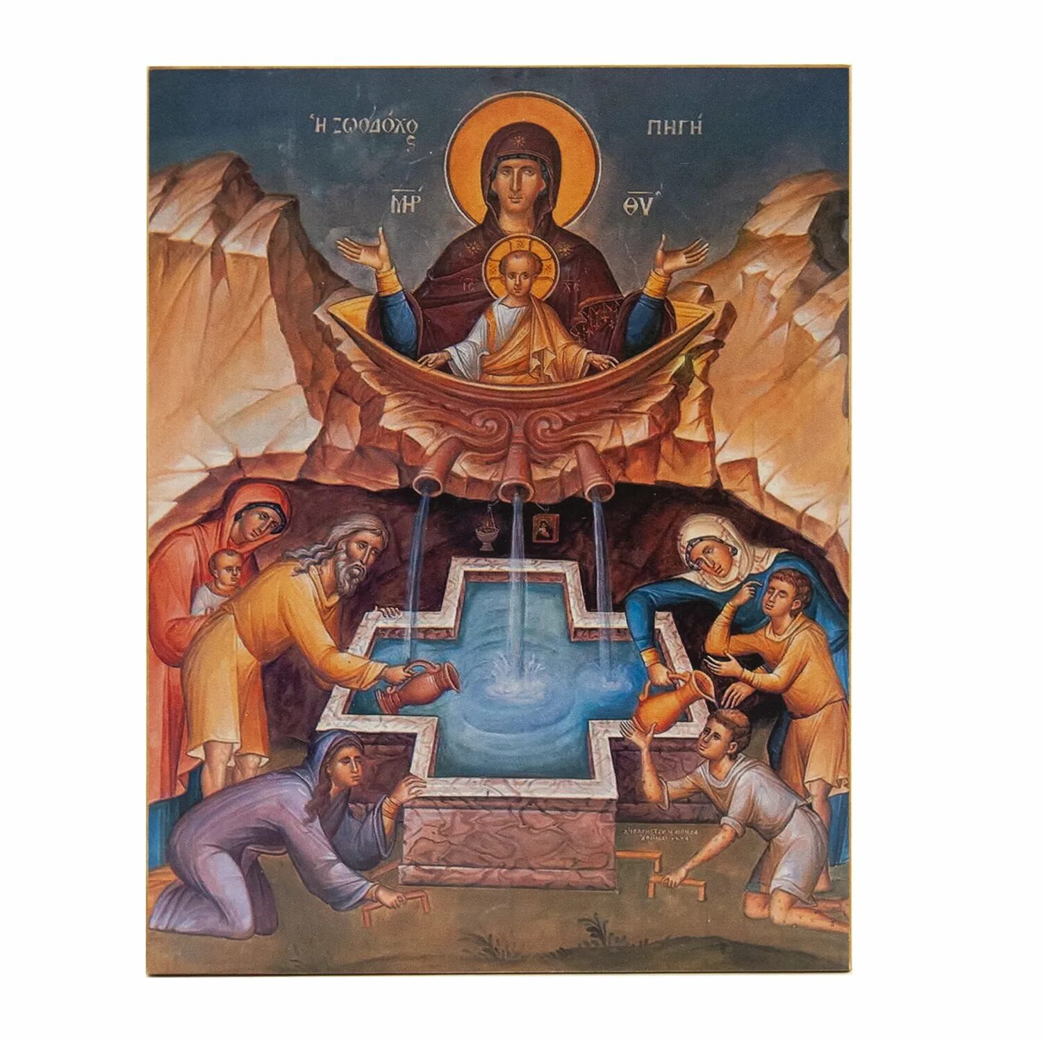Иконы православные книги. Иконы православные книги