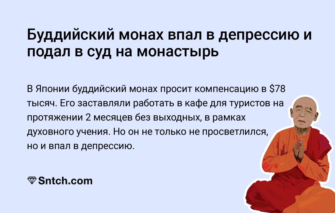 Мемы про буддизм. Добрый дзен дзен добрый. Че там в мире дзен. Дзен картинки прикольные. Ничего буддизм.