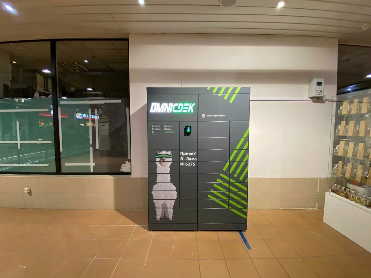 Cdek почтовый терминал. Сдэк елецкая. Постамат омнисдэк. Сдэк терминалы. Сдэк терминалы в москве.