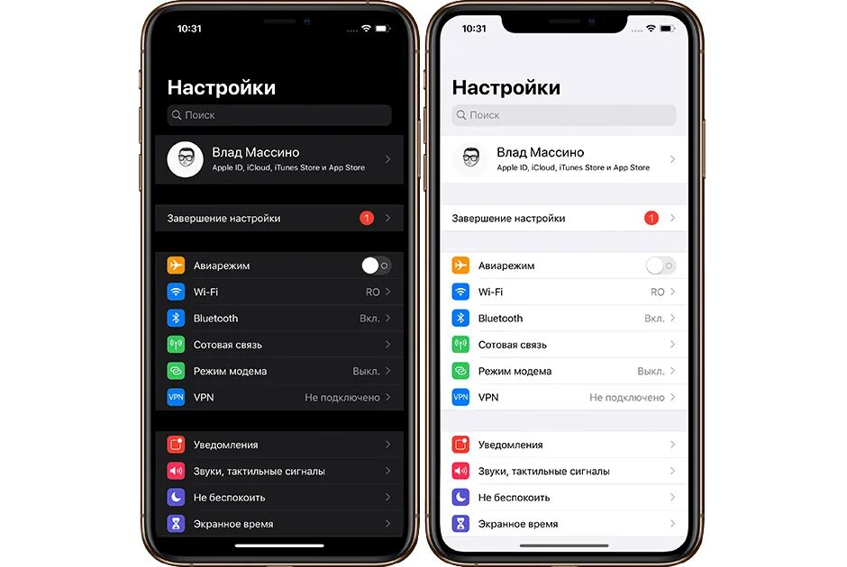 Настройка apple iphone. Настройки IOS. Настройки айфона. Айфон настройки Интерфейс. Настройки айфона 11.