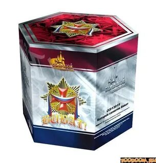 Салют большой праздник