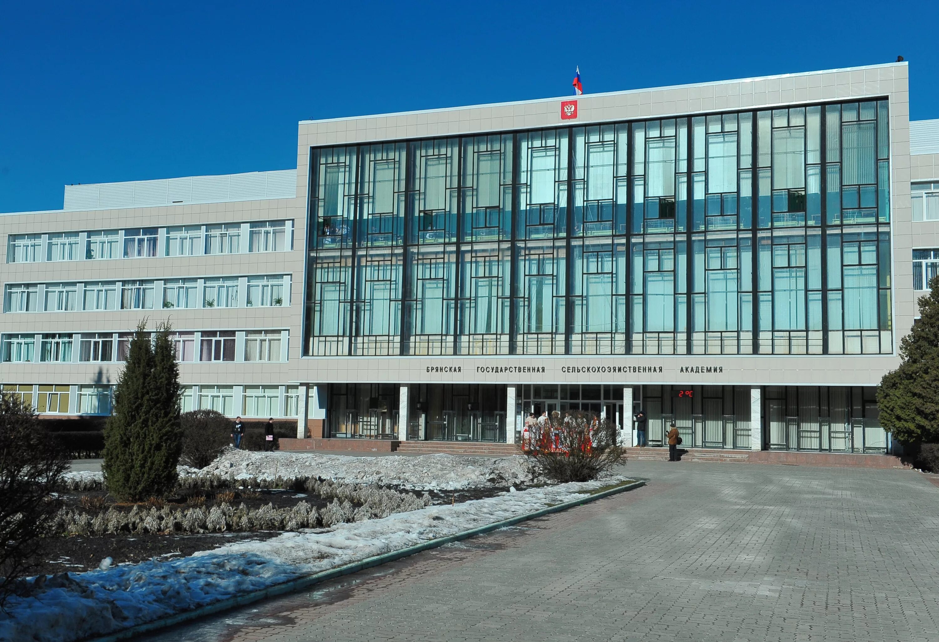 аграрный университет кокино. кокинская сельскохозяйственная академия брянск. кокино брянск бгау. кокино университет брянск. брянский аграрный университет кокино официальный сайт.