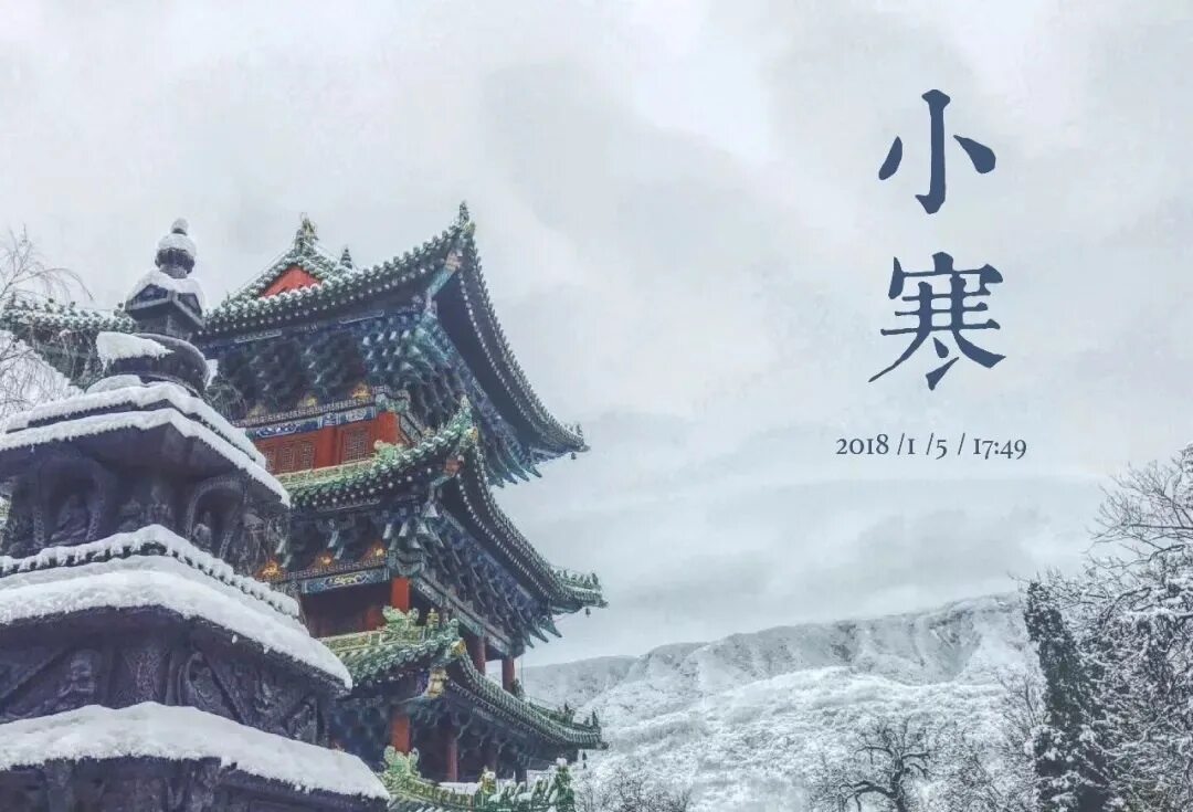 снег в африке. малые холода китай. я рядом зима. Huainan китай. малые холода китай.