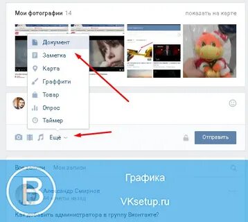 Как сделать свою гифку в тг