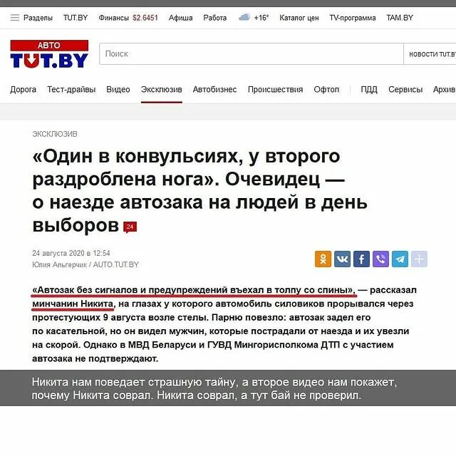 Афиша тут бай минск. Афиша тут бай минск