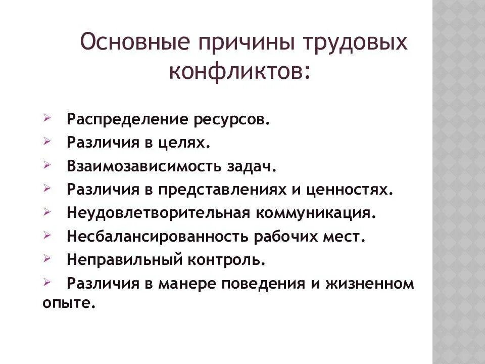 Конструктивное решение вопроса