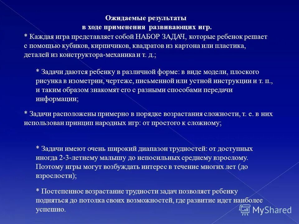 Ходом употребление. Ходом употребление. Лыжные ходы 5 класс. Какие бывают лыжные ходы названия. Ходом употребление.