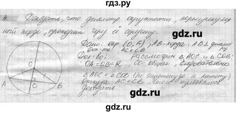 47 5 класс